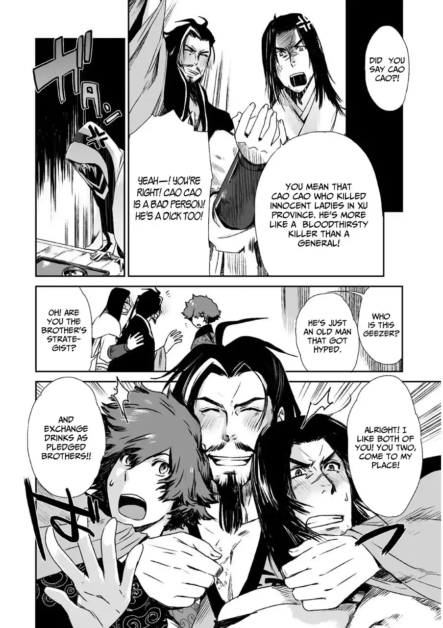 Ouja no Yuugi Chapter 9 29